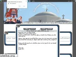 Sites similar to nabay.ahlamontada.com