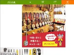 Sites similar to nabbie.com