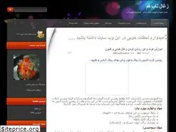 Sites similar to nabcharcoal.loxblog.com