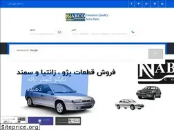 Sites similar to nabcogostar.com
