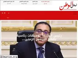 Sites similar to nabd-elwatan.com