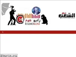 Sites similar to nabdachaab.com