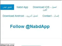 Sites similar to nabdapp.com