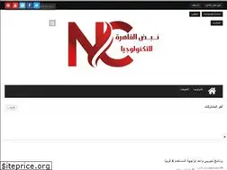 Sites similar to nabdcairo.com