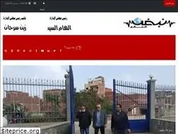 Sites similar to nabdel3alam.com