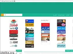 Sites similar to nabdh-alm3ani.net