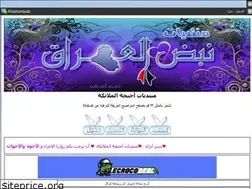 Sites similar to nabdh.ahlamontada.com