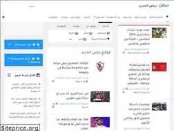 Sites similar to nabdn.com