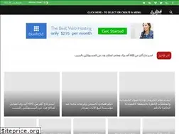 Sites similar to nabdoman.om