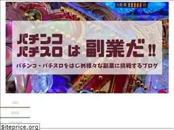 Sites similar to nabe-blo.com