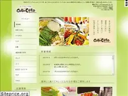 Sites similar to nabe-coto.com