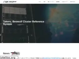 Sites similar to nabe-intl.co.jp
