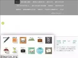 Sites similar to nabe-office-yuigon.biz