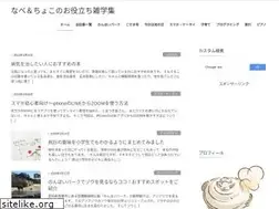 Sites similar to nabe03.net