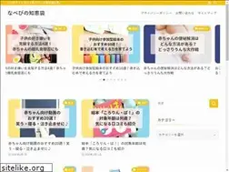 Sites similar to nabebi-life.com