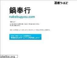Sites similar to nabebugyou.com