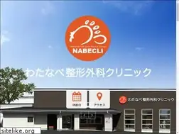 Sites similar to nabecli.com