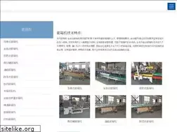 Sites similar to nabeelaw.com