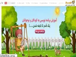 Sites similar to nabeghesaz.com
