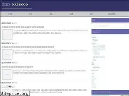 Sites similar to nabegod.com