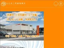 Sites similar to nabejibi.jp