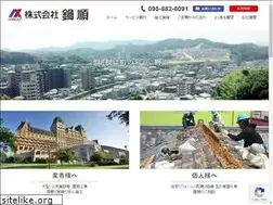 Sites similar to nabejun.net