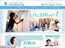 Sites similar to nabekou.jp