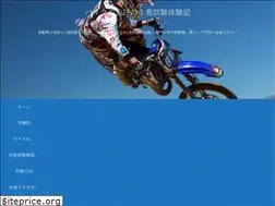 Sites similar to nabelog.work