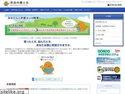 Sites similar to naben.or.jp