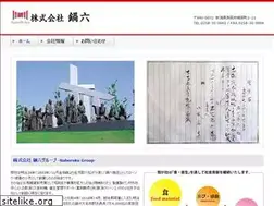 Sites similar to naberoku.co.jp
