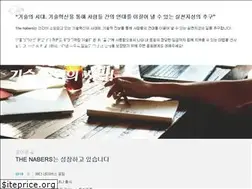 Sites similar to nabers.co.kr