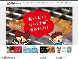 Sites similar to nabeshima-jp.com