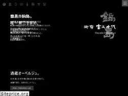 Sites similar to nabeshima.biz