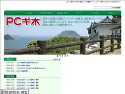 Sites similar to nabeshima.co.jp