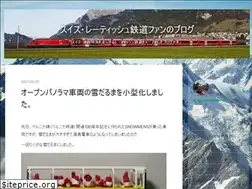 Sites similar to nabeshimasenna.hatenablog.com