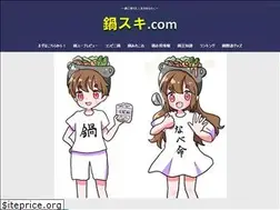 Sites similar to nabesuki.com