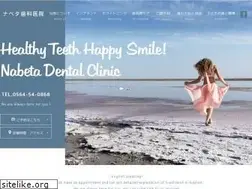 Sites similar to nabeta-dental.com