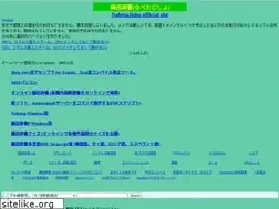 Sites similar to nabeta.tk
