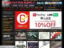 Sites similar to nabetattoosupply.com