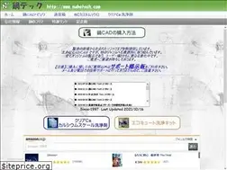 Sites similar to nabetech.com