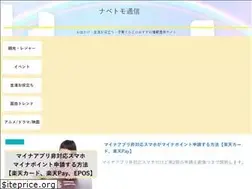 Sites similar to nabetom.com