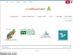 Sites similar to nabeul.gov.tn