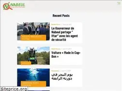 Sites similar to nabeul.info