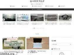 Sites similar to nabeyasu-blog.com