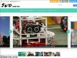 Sites similar to nabibu.jp