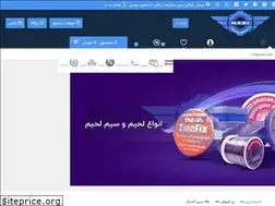 Sites similar to nabielectronic.com