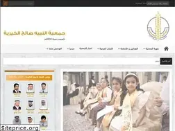 Sites similar to nabihsalehcharity.org