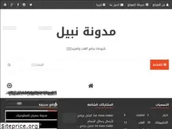 Sites similar to nabil-pro.blogspot.com