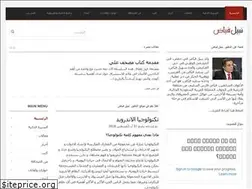 Sites similar to nabilfayad.com