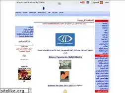 Sites similar to nabilkhalil.org